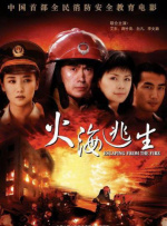 精品久久久久久久高清